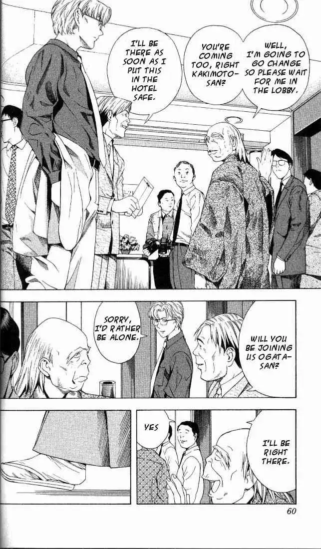 Hikaru no go Chapter 63 11